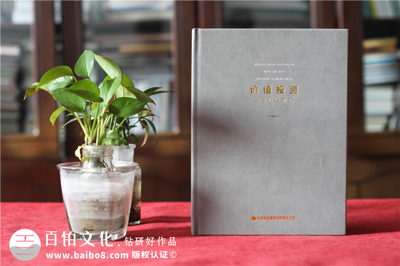 基金經(jīng)理介紹畫(huà)冊(cè)設(shè)計(jì)-基金公司做的精裝高檔宣傳冊(cè)