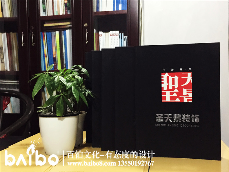 企業(yè)畫(huà)冊(cè)設(shè)計(jì)-裝修公司宣傳畫(huà)冊(cè)
