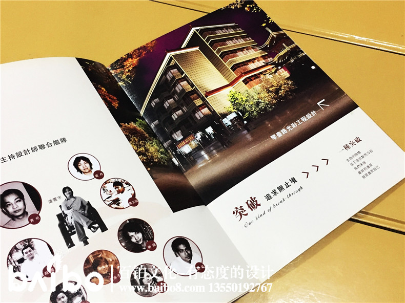 企業(yè)畫(huà)冊(cè)設(shè)計(jì)-裝修公司宣傳畫(huà)冊(cè)