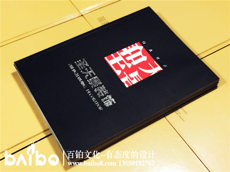 企業(yè)畫(huà)冊(cè)設(shè)計(jì)-裝修公司宣傳畫(huà)冊(cè)