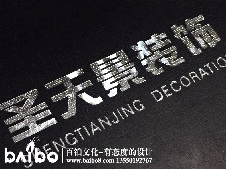 企業(yè)畫(huà)冊(cè)設(shè)計(jì)-裝修公司宣傳畫(huà)冊(cè)