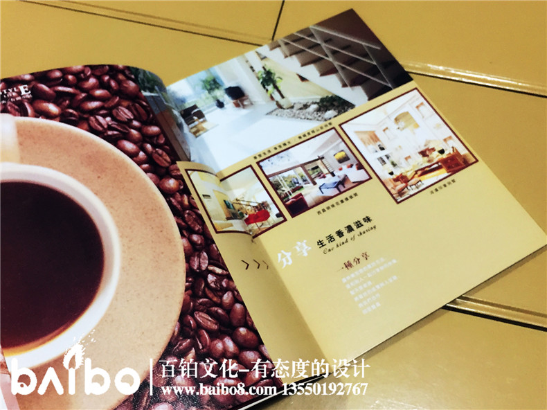企業(yè)畫(huà)冊(cè)設(shè)計(jì)-裝修公司宣傳畫(huà)冊(cè)