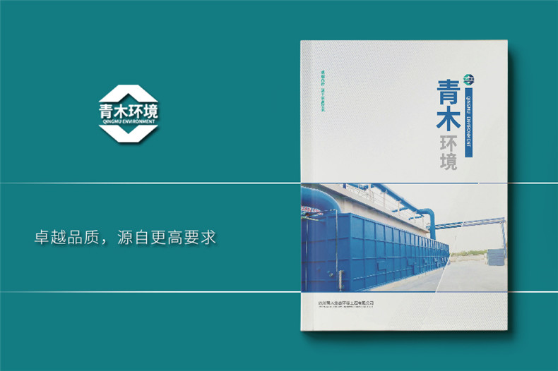 畫冊定制設計-企業(yè)畫冊設計經(jīng)驗小結
