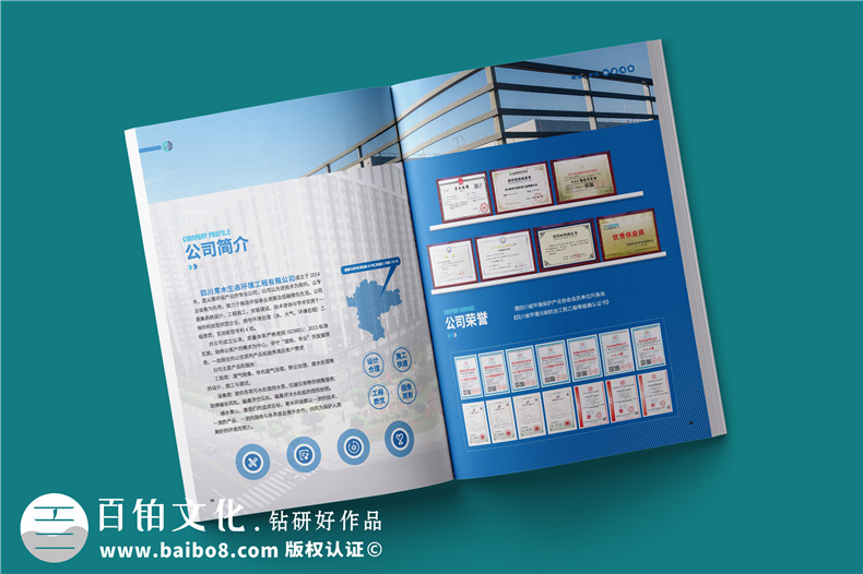 畫冊定制設計-企業(yè)畫冊設計經(jīng)驗小結