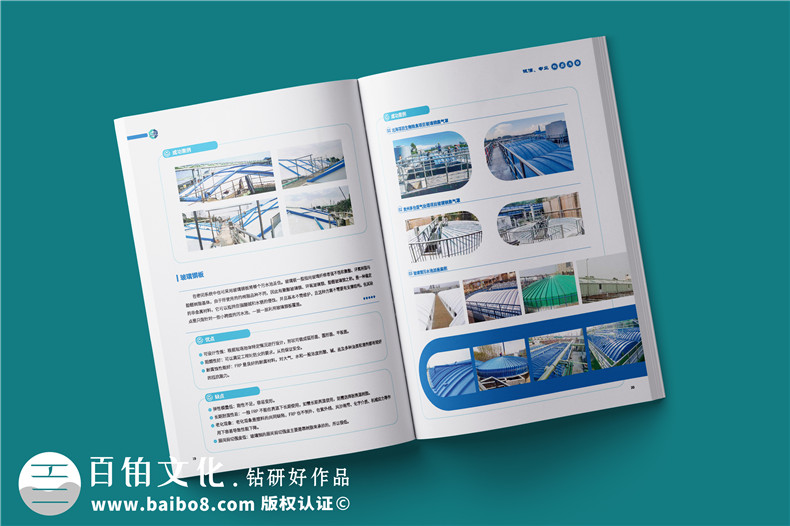 畫冊定制設計-企業(yè)畫冊設計經(jīng)驗小結