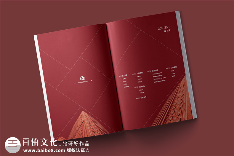 建筑工程公司簡介宣傳冊-消防工程設(shè)計施工公司畫冊