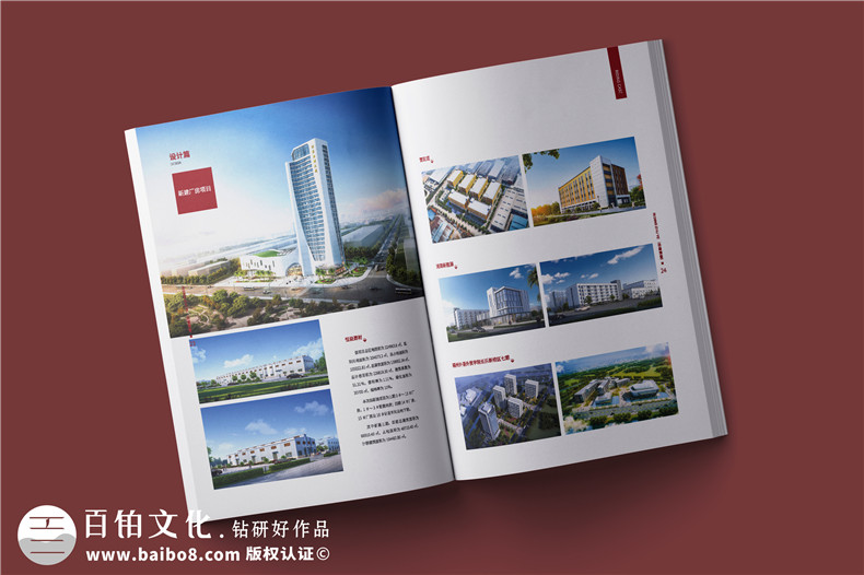企業(yè)畫(huà)冊(cè)怎么設(shè)計(jì)-給出3個(gè)畫(huà)冊(cè)設(shè)計(jì)的建議