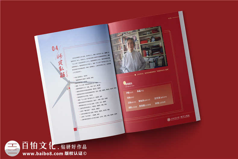 學(xué)校宣傳冊設(shè)計(jì)與制作-學(xué)校畫冊包括哪些內(nèi)容