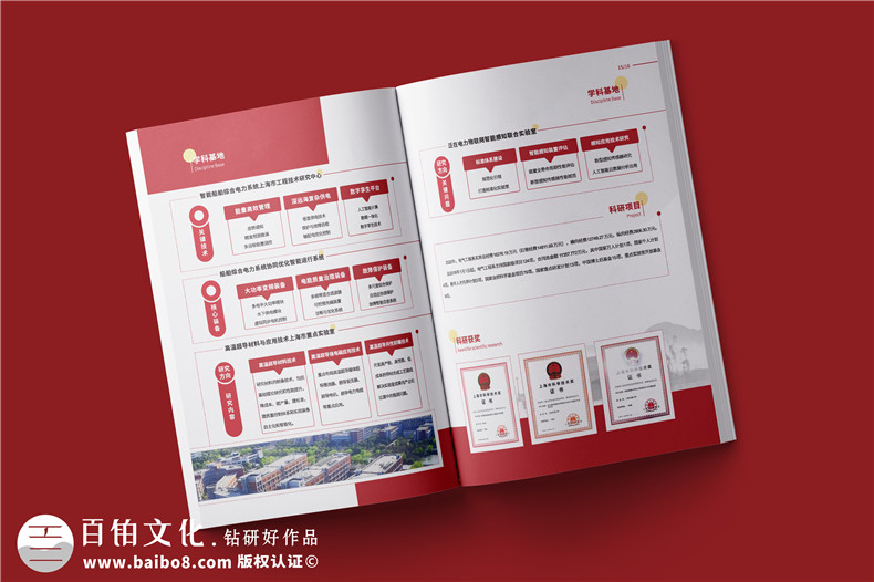 專業(yè)設(shè)計(jì)師的畫(huà)冊(cè)設(shè)計(jì)之道-如何服務(wù)于高檔畫(huà)冊(cè)