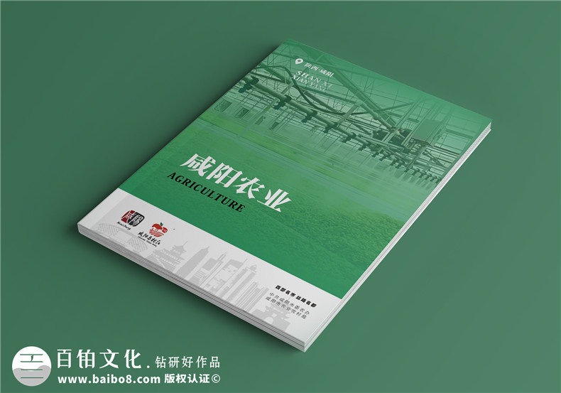 農(nóng)業(yè)食品畫冊設計-綠色健康的畫冊設計方案第1張-宣傳畫冊,紀念冊設計制作-價格費用,文案模板,印刷裝訂,尺寸大小