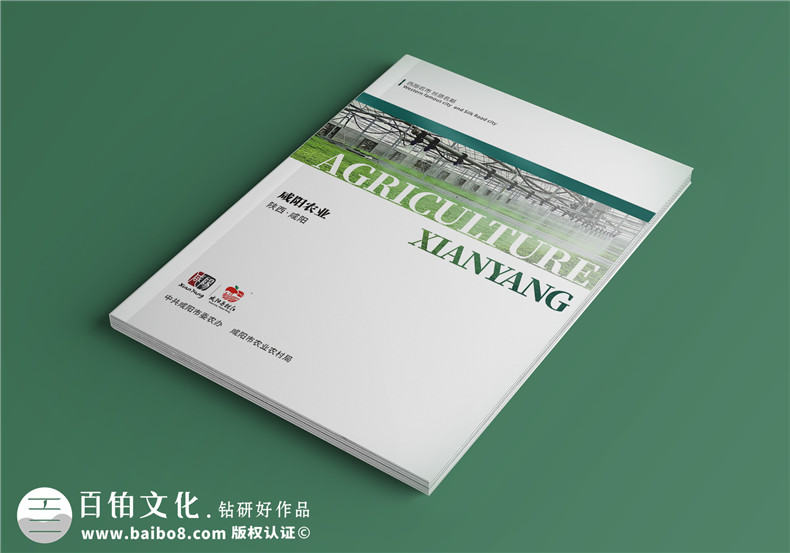 農(nóng)業(yè)畫冊(cè)設(shè)計(jì)-農(nóng)業(yè)公司農(nóng)產(chǎn)品宣傳冊(cè)怎么做