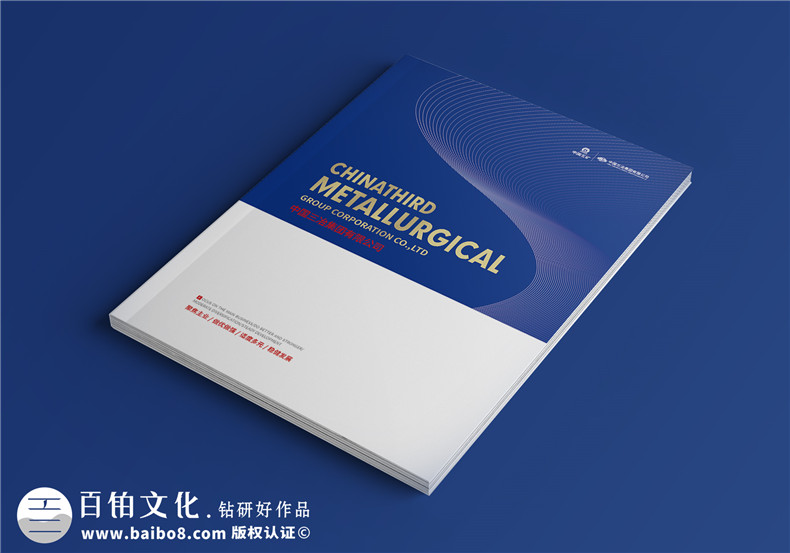 專業(yè)的宣傳冊制作的經驗-提出需求到印刷的工序