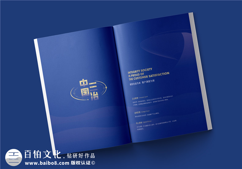 企業(yè)畫冊(cè)創(chuàng)意設(shè)計(jì)-高級(jí)感來(lái)自對(duì)設(shè)計(jì)制作的細(xì)節(jié)講究