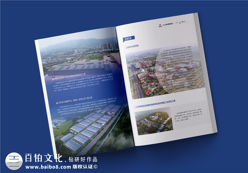企業(yè)畫冊(cè)創(chuàng)意設(shè)計(jì)-高級(jí)感來(lái)自對(duì)設(shè)計(jì)制作的細(xì)節(jié)講究