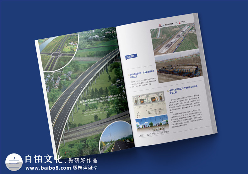 充滿創(chuàng)意的企業(yè)宣傳冊(cè)-如何彰顯企業(yè)產(chǎn)品優(yōu)勢