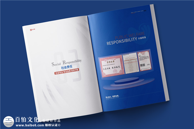 工程項(xiàng)目全過程咨詢企業(yè)宣傳冊設(shè)計(jì)-項(xiàng)目管理造價(jià)公司簡介畫冊