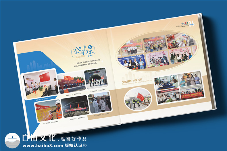電務公司宣傳冊設(shè)計-機電輸變電工程施工公司畫冊制作