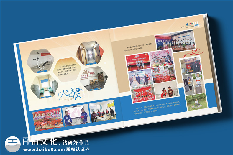 電務公司宣傳冊設(shè)計-機電輸變電工程施工公司畫冊制作