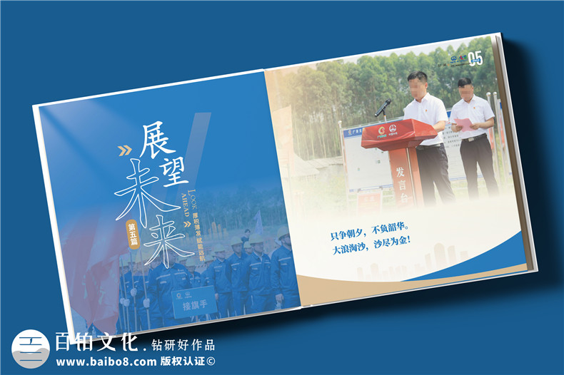 電務公司宣傳冊設(shè)計-機電輸變電工程施工公司畫冊制作