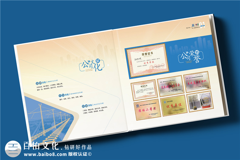 電務公司宣傳冊設(shè)計-機電輸變電工程施工公司畫冊制作