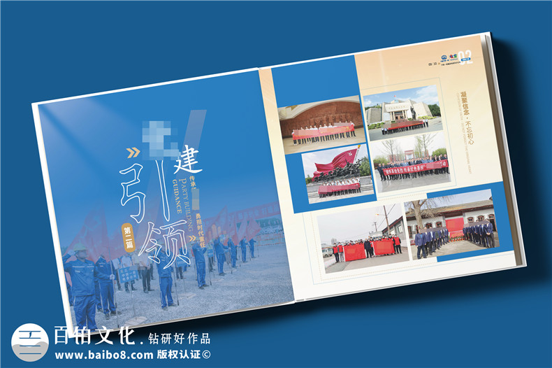 電務公司宣傳冊設(shè)計-機電輸變電工程施工公司畫冊制作