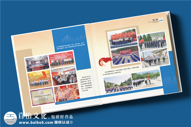 電務公司宣傳冊設(shè)計-機電輸變電工程施工公司畫冊制作