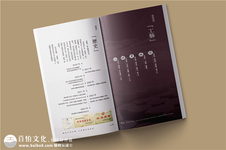 產(chǎn)品畫冊創(chuàng)意設(shè)計-打破二維的空間敘事第1張-宣傳畫冊,紀念冊設(shè)計制作-價格費用,文案模板,印刷裝訂,尺寸大小