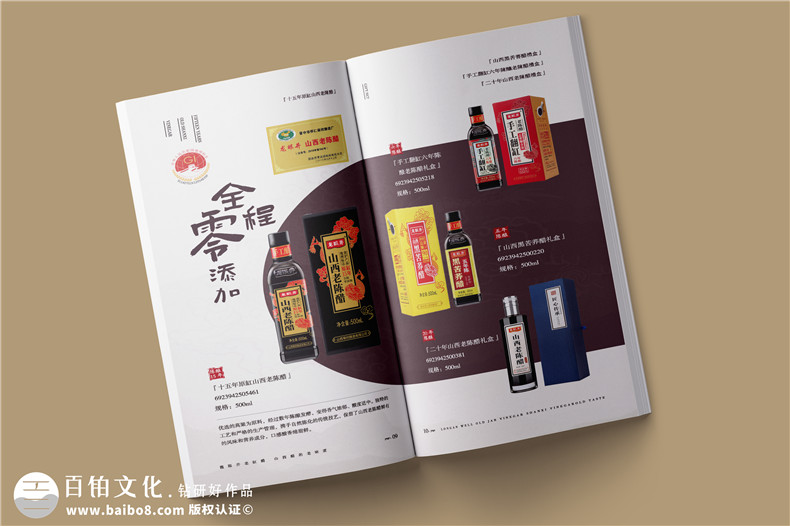 產(chǎn)品畫冊創(chuàng)意設(shè)計-打破二維的空間敘事第3張-宣傳畫冊,紀念冊設(shè)計制作-價格費用,文案模板,印刷裝訂,尺寸大小