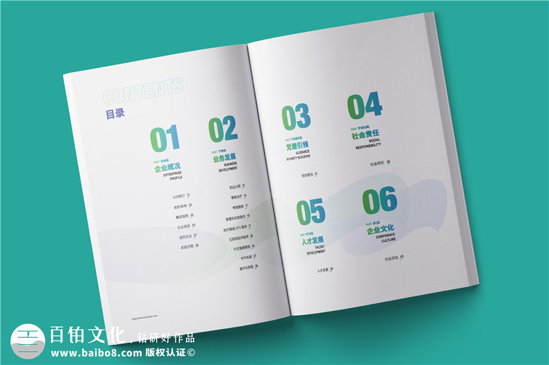醫(yī)療器械銷售公司宣傳冊設(shè)計-藥品行業(yè)企業(yè)畫冊制作