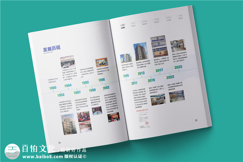 醫(yī)療器械銷售公司宣傳冊設(shè)計-藥品行業(yè)企業(yè)畫冊制作