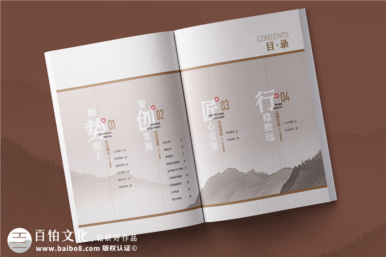 產(chǎn)品畫冊設(shè)計(jì)的創(chuàng)意方式-打造與眾不同的視覺體驗(yàn)