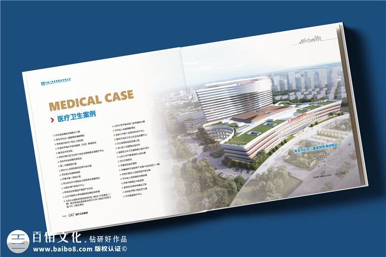 建筑傳奇，卓越典范——中建八局宣傳冊設(shè)計震撼呈現(xiàn)