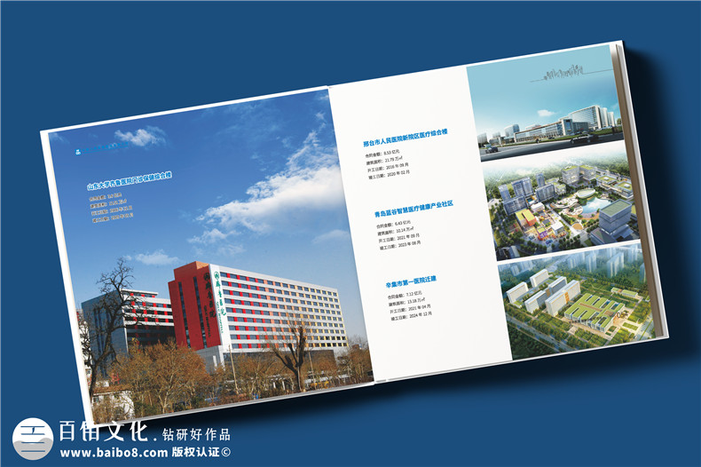 建筑傳奇，卓越典范——中建八局宣傳冊設(shè)計震撼呈現(xiàn)