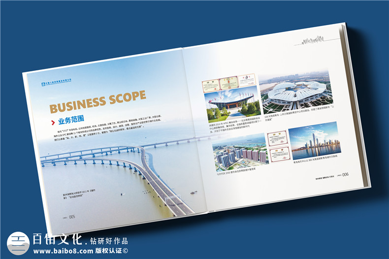 建筑傳奇，卓越典范——中建八局宣傳冊設(shè)計震撼呈現(xiàn)