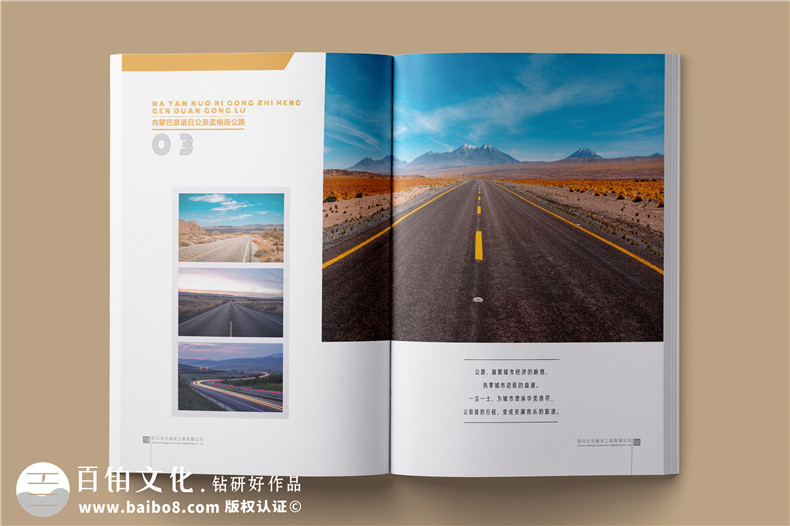 建筑之美，鑄就輝煌 —— 建筑工程行業(yè)宣傳冊(cè)