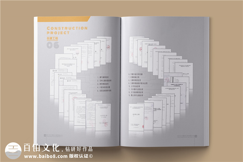 建筑之美，鑄就輝煌 —— 建筑工程行業(yè)宣傳冊(cè)