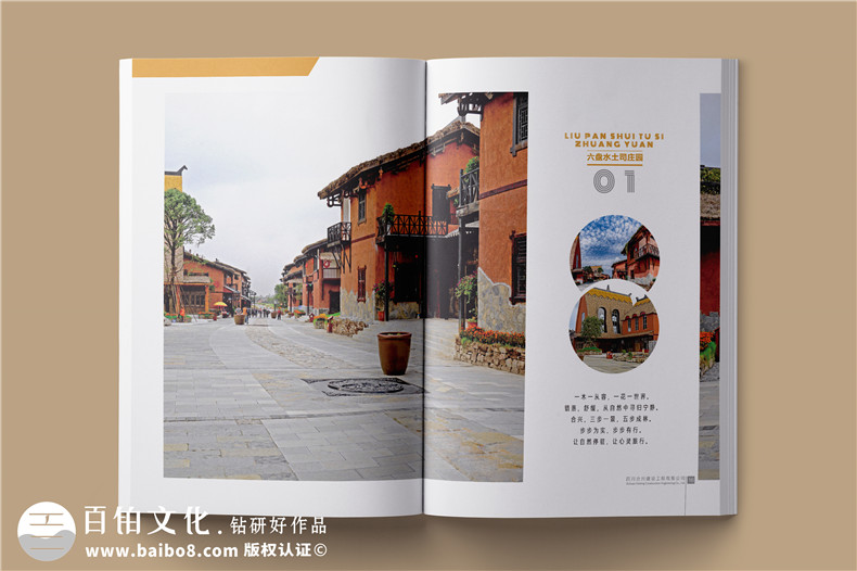 建筑之美，鑄就輝煌 —— 建筑工程行業(yè)宣傳冊(cè)