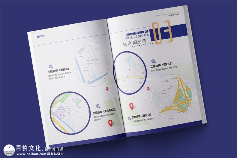 裝飾裝潢公司宣傳冊(cè)設(shè)計(jì)-裝修公司畫冊(cè)定制
