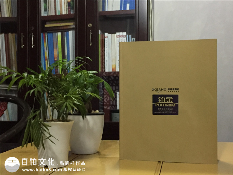 歐神諾陶瓷產(chǎn)品宣傳畫冊設(shè)計(jì)-陶瓷家居畫冊制作