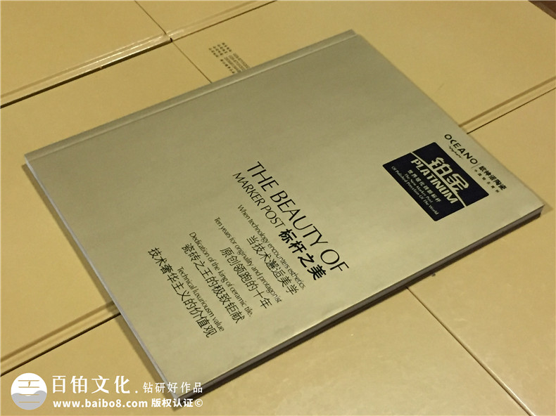 歐神諾陶瓷產(chǎn)品宣傳畫冊設(shè)計(jì)-陶瓷家居畫冊制作