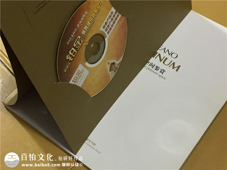 歐神諾陶瓷產(chǎn)品宣傳畫冊設(shè)計(jì)-陶瓷家居畫冊制作