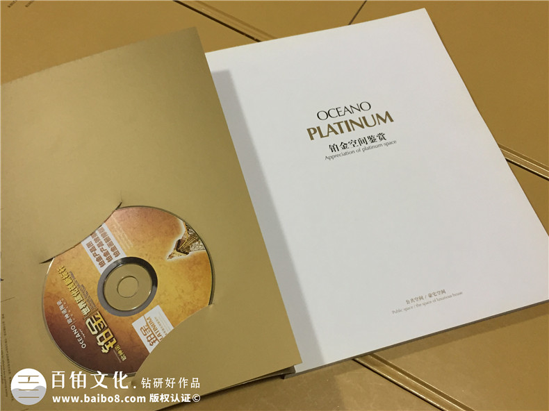 歐神諾陶瓷產(chǎn)品宣傳畫冊設(shè)計(jì)-陶瓷家居畫冊制作
