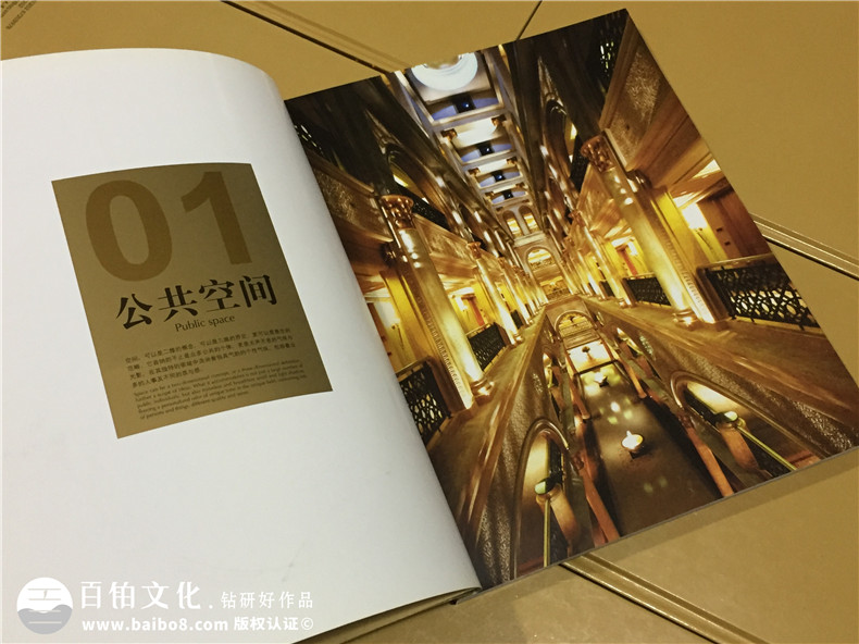 歐神諾陶瓷產(chǎn)品宣傳畫冊設(shè)計(jì)-陶瓷家居畫冊制作