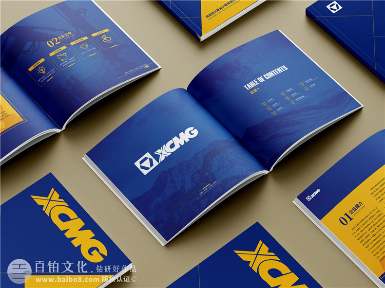 機械制造企業(yè)宣傳冊-機械加工行業(yè)畫冊設計