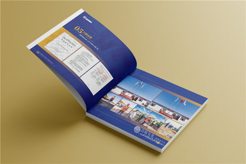 機械制造企業(yè)宣傳冊-機械加工行業(yè)畫冊設計