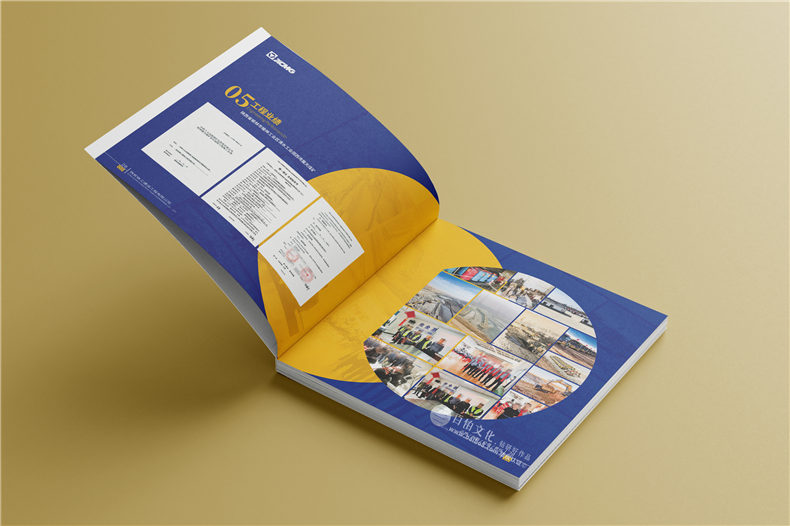 機械制造企業(yè)宣傳冊-機械加工行業(yè)畫冊設計