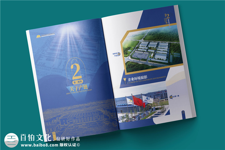 電力工程建設(shè)公司宣傳冊設(shè)計(jì)-電力設(shè)備制造公司畫冊制作