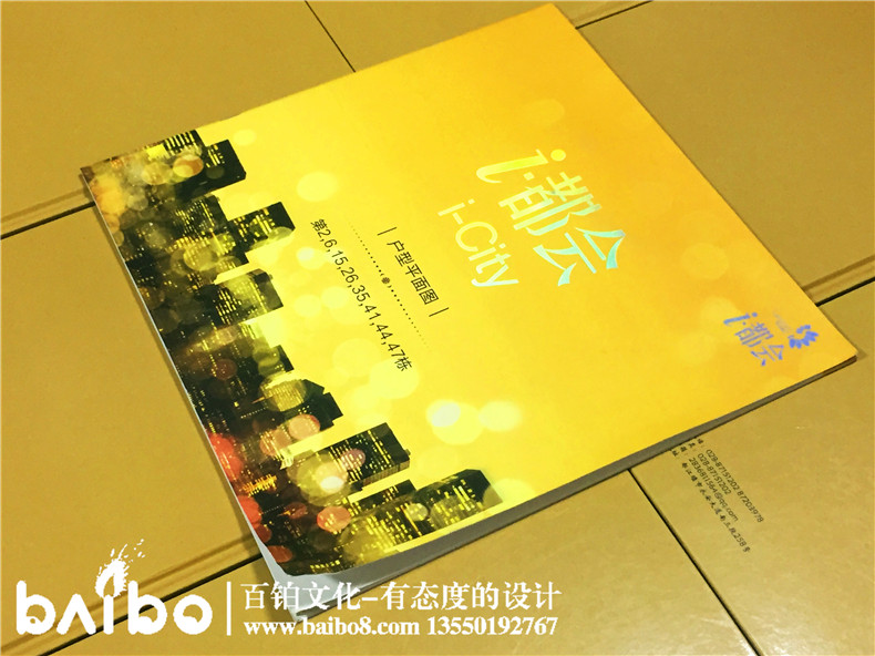 樓書(shū)設(shè)計(jì)-樓房平面展示宣傳畫(huà)冊(cè)