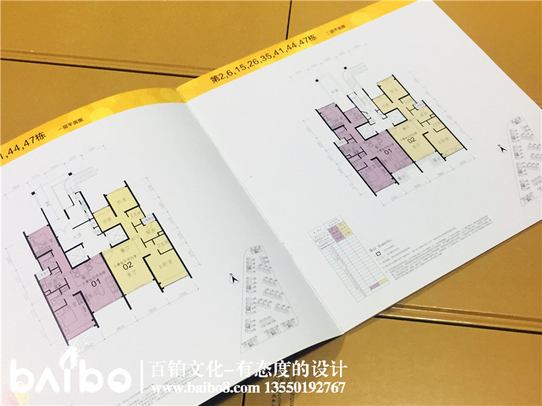 樓書(shū)設(shè)計(jì)-樓房平面展示宣傳畫(huà)冊(cè)