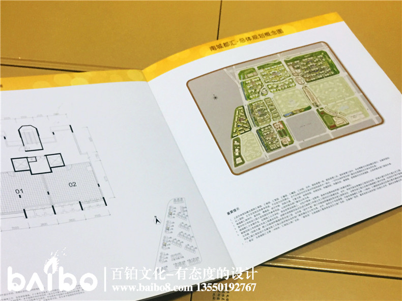 樓書(shū)設(shè)計(jì)-樓房平面展示宣傳畫(huà)冊(cè)